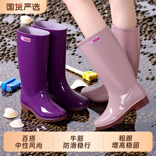 雨鞋女款高筒雨靴防滑防水鞋