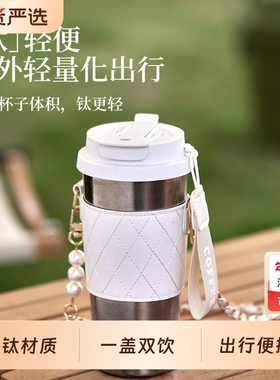 IMOGY艾曼格纯钛咖啡杯大容量保温杯高颜值车载随行男女钛杯便携