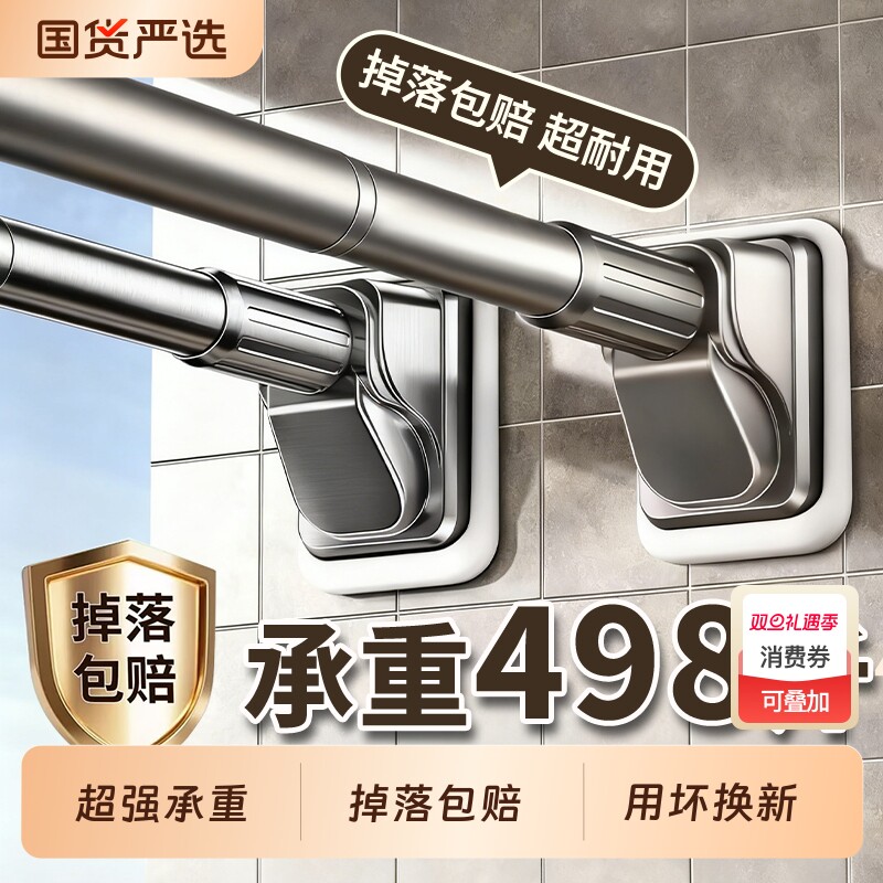 晾衣杆免打孔阳台固定式晾衣架不锈钢伸缩挂衣撑杆卫生间窗帘横杆