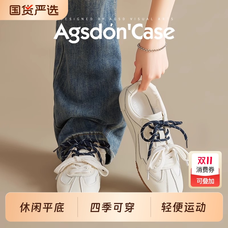 奥古狮登美拉德复古德训鞋女