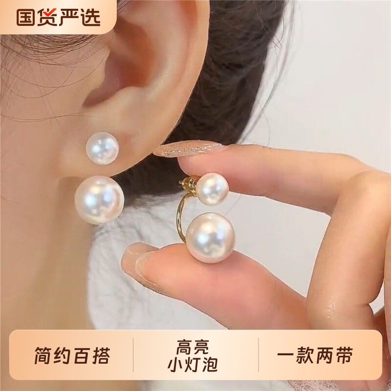 S925银针白色珍珠一款两戴耳钉小众气质百搭耳环2025新款爆款耳饰
