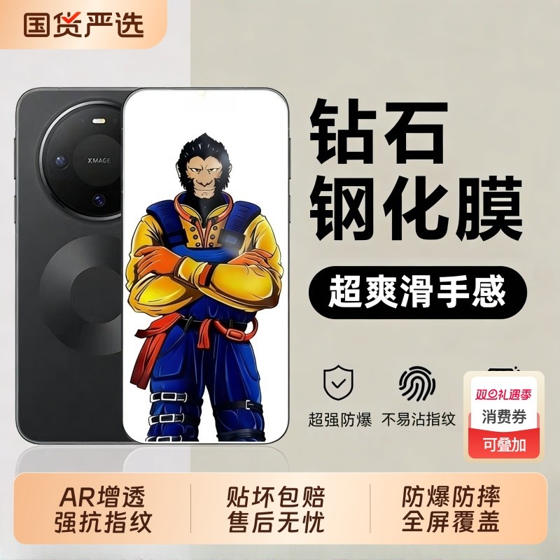 适用华为Mate80钢化膜Mate80promax/70/60新款Pura80/70手机膜全屏覆盖nova14/13/12防爆抗指纹防摔保护贴膜