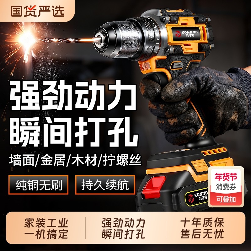 手电钻冲击钻转家用小手枪钻锂电工具多功能电锤充电式电动螺丝刀