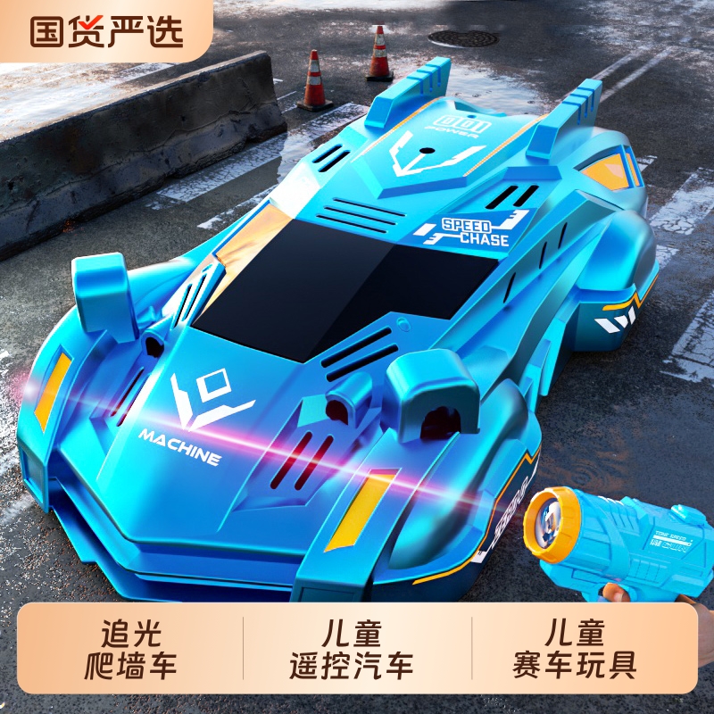 小筑班男女孩儿童遥控汽车