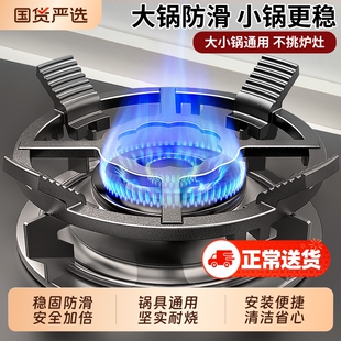 煤气灶支架燃气灶锅架防滑炉架灶台架托架子配件奶锅架通用炉灶