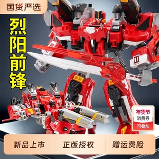 烈阳前锋钢铁飞龙5星野龙骑变形合体机器人玩具男孩机甲金刚正版