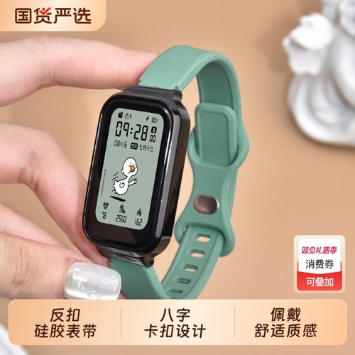 适用红米手环3/2表带液态硅胶小米红米Redmi2代小蛮腰蝴蝶扣智能运动三代腕带ins男女生小红书同款个性腕带