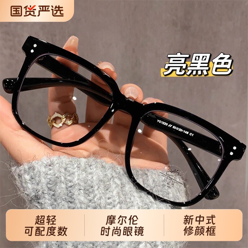 超大框眼镜黑框近视男女可配有度数大脸显瘦素颜神器眼镜框眼睛架