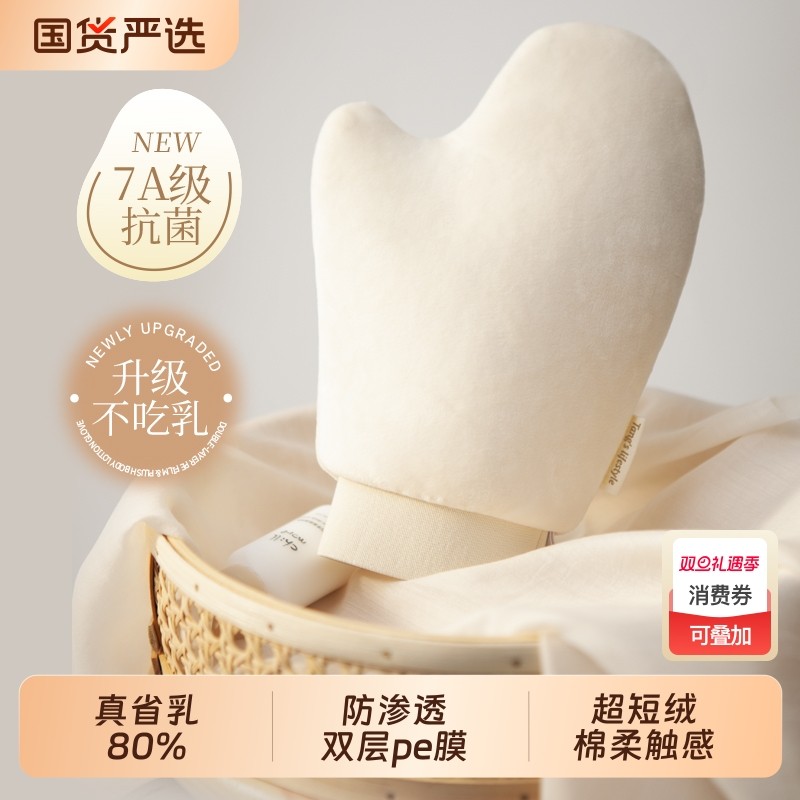 老汤涂抹身体乳手套快速擦素颜霜防晒霜美黑油不脏手懒人专用神器