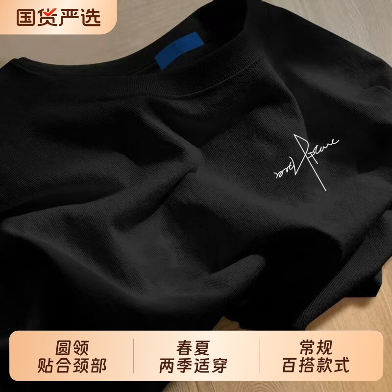 黑色纯棉短袖T恤男夏季新款印花圆领宽松半袖百搭ins港风上衣体恤