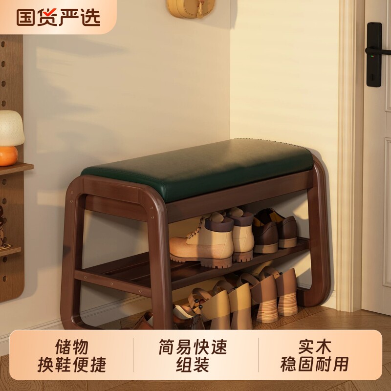 【进口实木加厚加固】换鞋凳图片