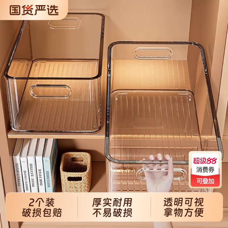 透明亚克力收纳盒化妆品桌面透明塑料盒子零食杂物筐长方形整理盒