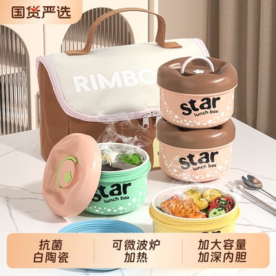 陶瓷内胆保温饭盒可微波炉加热上班族专用2025新款学生带饭便当盒