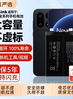 JnGinK适用ace2一加9pro电池7pro手机8t一加10pro八8 8pro一加9 9r 9rt 6t 5 7t 7tpro 11大容量3v原装acepro