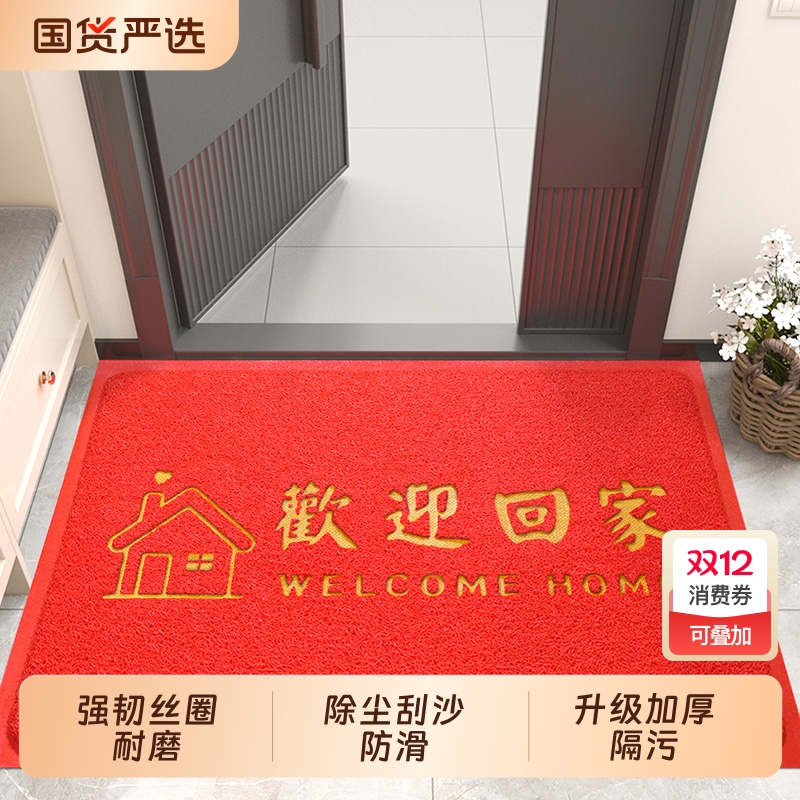 入户门地垫进门门口出入平安地毯