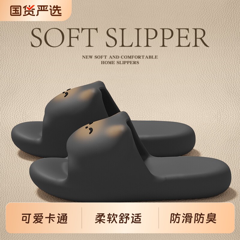 可爱暹罗猫拖鞋女夏季2026新款室内家居踩屎感浴室防滑防臭拖鞋男