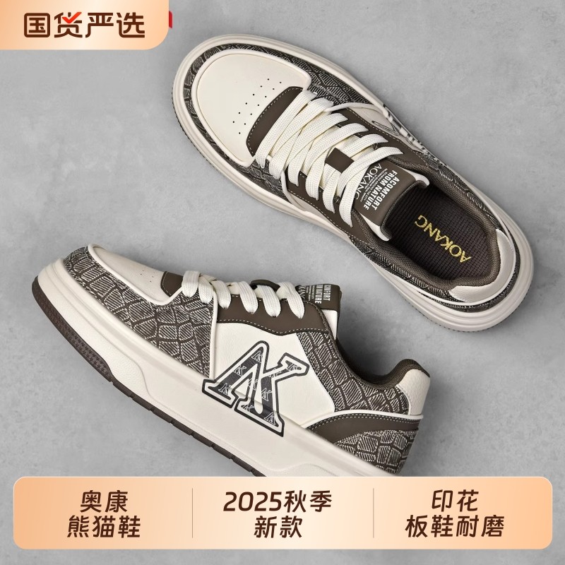 奥康熊猫鞋2025新款秋季运动潮鞋减震男鞋潮流青少年印花板鞋耐磨