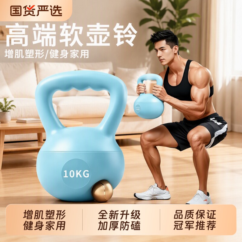 健身壶铃10kg家用|超5000次加购图片