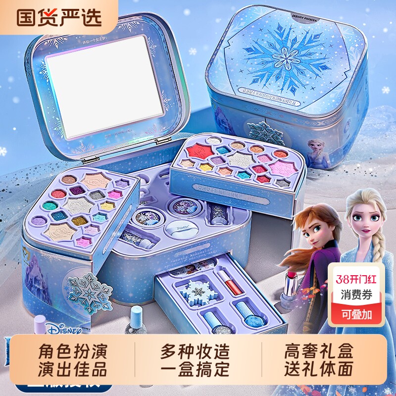 迪士尼正版授权爱艾莎儿童化妆品彩妆套装全套女孩生日礼物指甲油