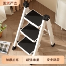 折叠家用梯子多功能伸缩加厚室内人字梯步梯楼梯小型便携四步登高