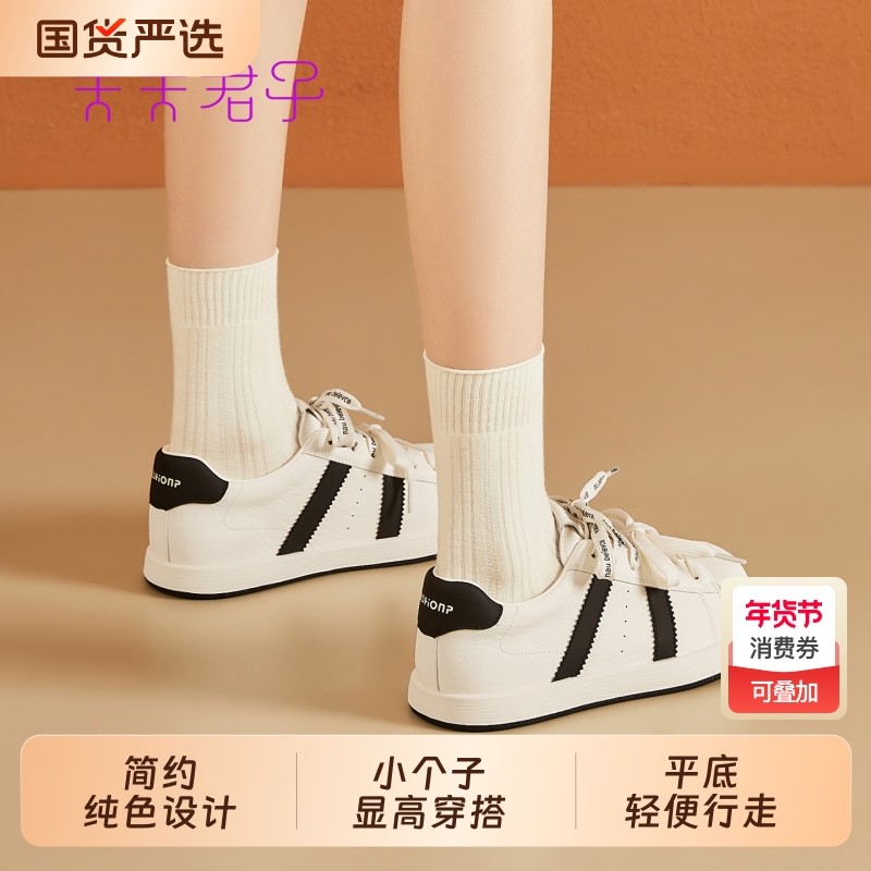 小个子贝壳头小白鞋女2026春季新款圆头丑萌双鞋带板鞋运动休闲鞋,女鞋,德训鞋,淘宝优惠券,粉丝福利购,淘宝优惠卷