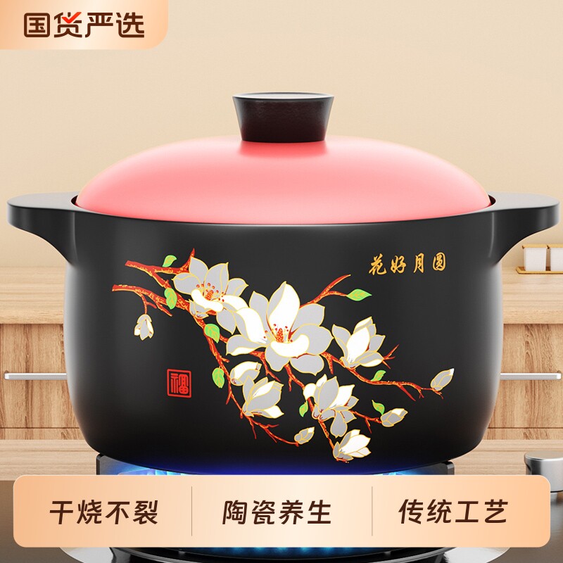 加厚砂锅砂锅煲家用耐高温干烧不裂燃气专用炖锅煲汤商用传统