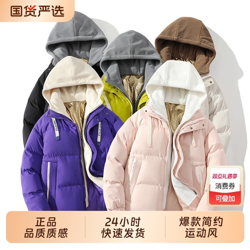 OVJF2025年新款秋冬男生连帽假两件棉服户外加厚防风保暖运动