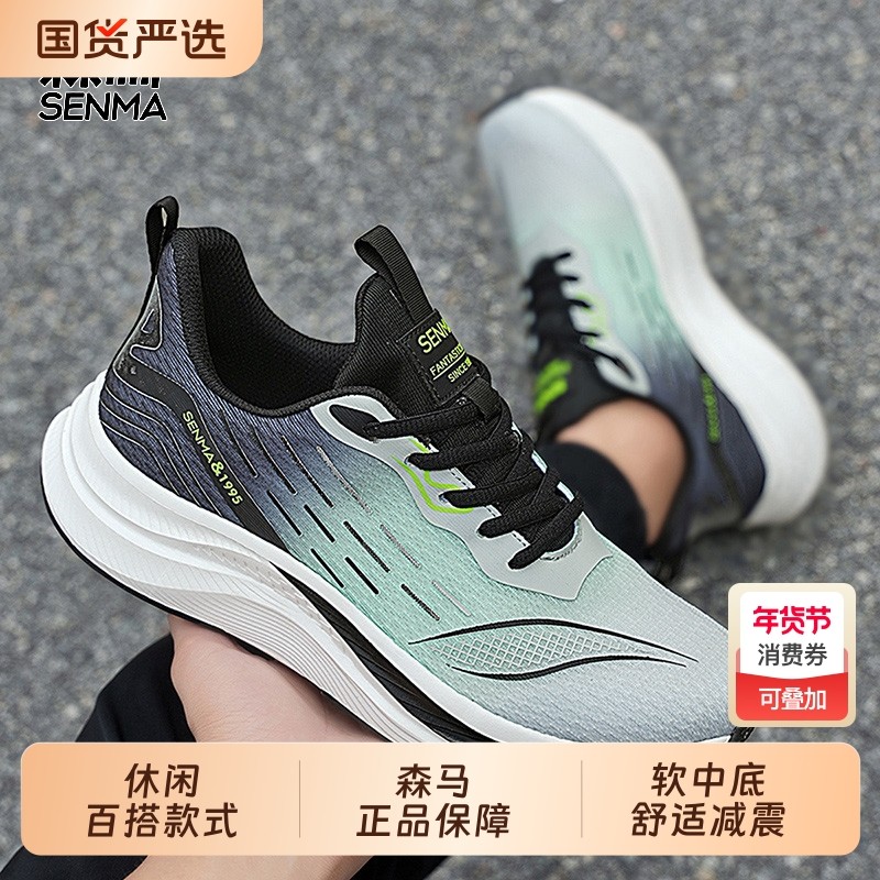 男鞋2025新款夏季透气网面运动男青少年休闲减震跑步鞋鞋业国货,运动鞋new,板鞋,淘宝优惠券,粉丝福利购,淘宝优惠卷