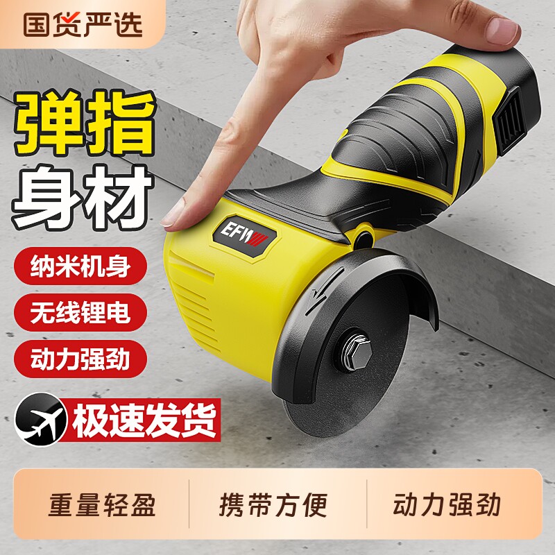 迷你角磨机家用小型单手锯手持锂电迷你锯修枝锯切割打磨机充电图片