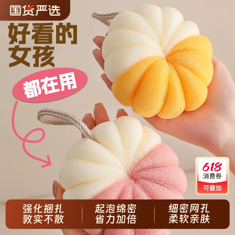 沐浴球高档不散超柔软浴花球洗澡球澡花搓澡泡沫球大号泡澡球