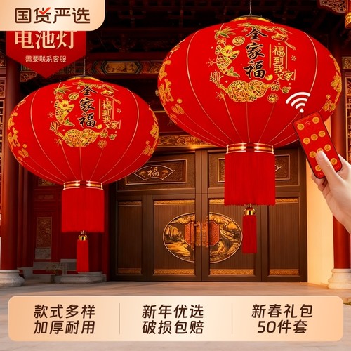 2026新款大红灯笼挂饰过新年阳台大门一对植绒户外春节吊宫灯氛围