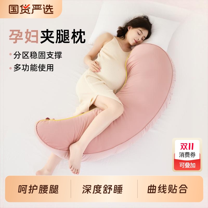 睡觉抱枕夹腿床上女生长条成人侧卧侧睡孕妇大人V男生款可拆洗