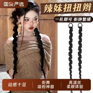假发假辫子辫子马尾拳击扭扭辫辣妹仿真发新中式 麻花演唱会编发