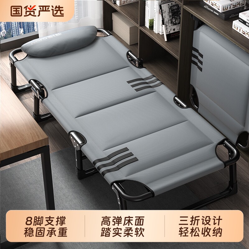 办公室单人午休折叠床躺椅家用简易便携式行军床成人午睡神器