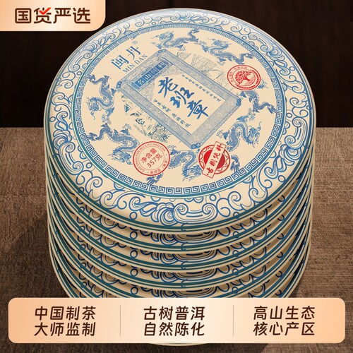 沈茶师老班章普洱熟茶饼茶叶2012年云南七子饼购2499克长辈优选