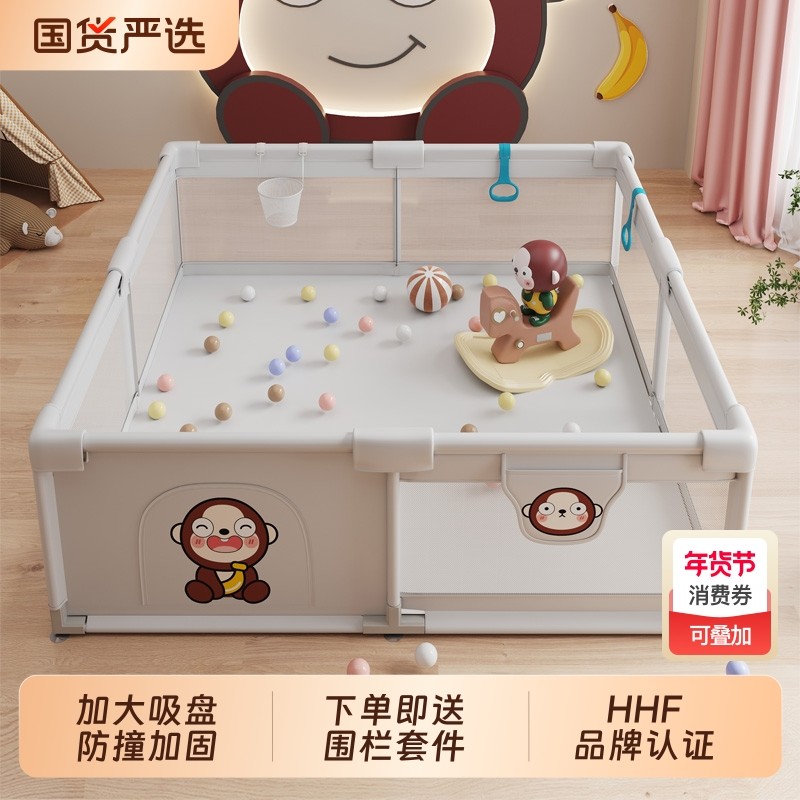 儿童婴儿围栏防护栏地上客厅室内家用安全宝宝爬行垫游戏折叠地面,玩具/童车/益智/积木/模型,游戏围栏,淘宝优惠券,粉丝福利购,淘宝优惠卷