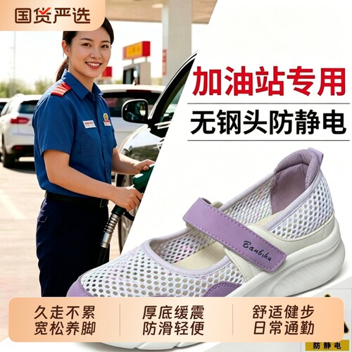 夏季透气软底网面老人鞋舒适