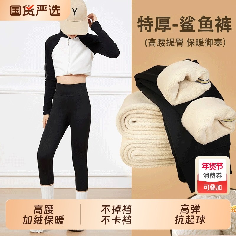 女童鲨鱼裤打底裤外穿儿童秋冬季2025新款加绒加厚裤子黑色羊羔绒,童装/婴儿装/亲子装,裤子,淘宝优惠券,粉丝福利购,淘宝优惠卷