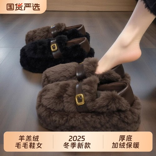 【羊羔绒】毛毛鞋女2025新款冬季皮带扣厚底加绒保暖孕妇豆豆棉鞋