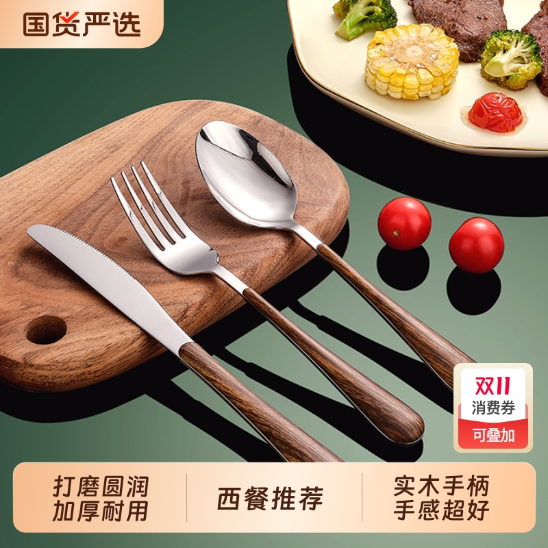 Haows西餐厅刀叉勺餐具套装牛排刀叉三件套酒店高颜值复古餐刀勺