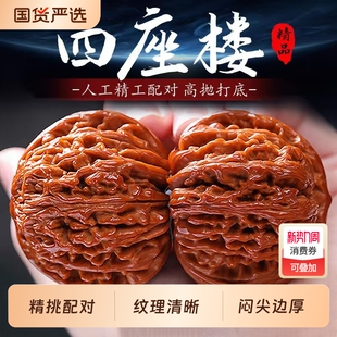 老树高抛文玩核桃狮子头把玩念珠盘玩官帽桃核手捻男士手把件精品