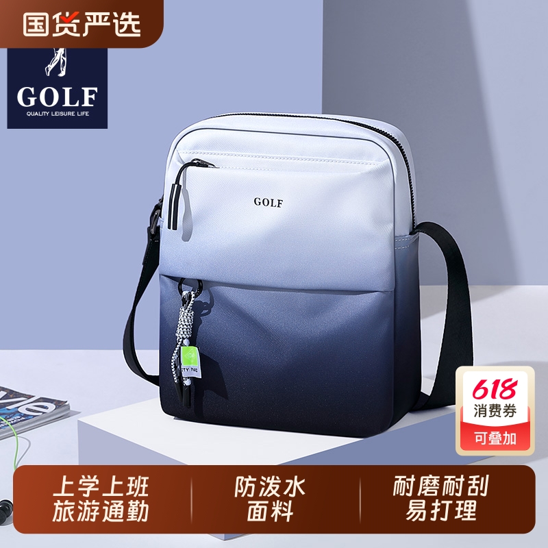 GOLF斜挎包男士渐变潮牌单肩包休闲时尚男包小背包帆布轻便小挎包