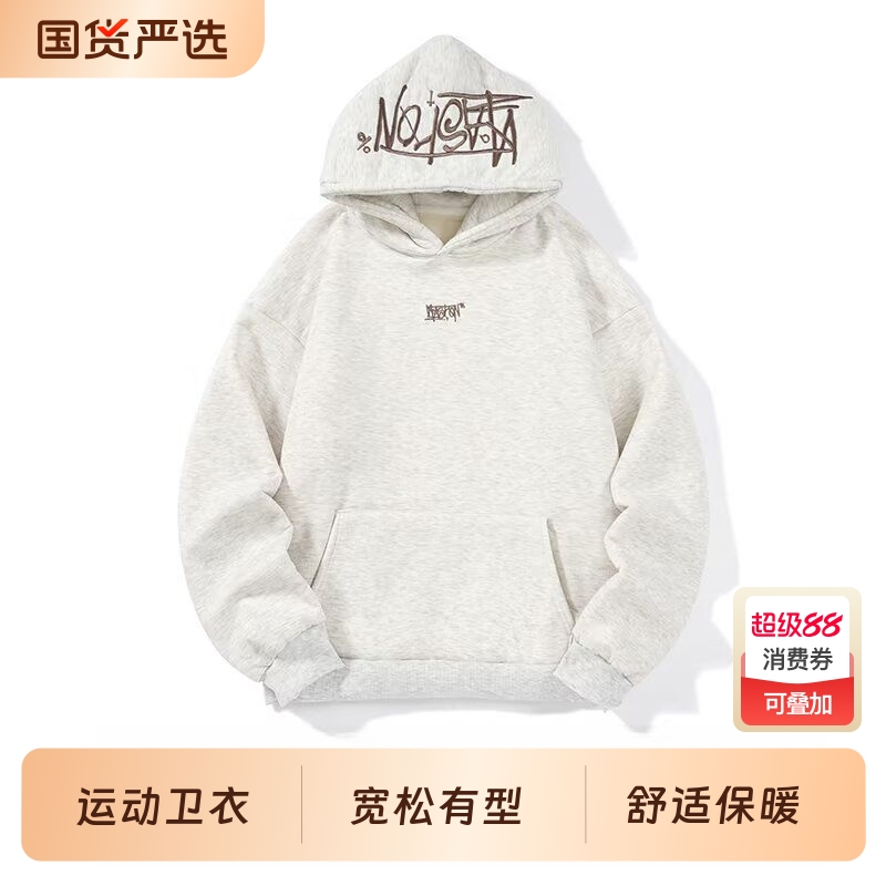 春秋美式连帽情侣运动卫衣高街男女新款宽松冬款刺绣上衣外套加绒
