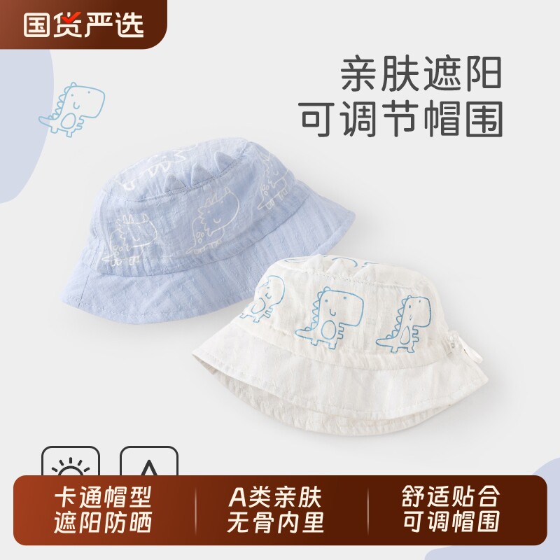 婴儿帽子春秋款宝宝防晒遮阳帽图片