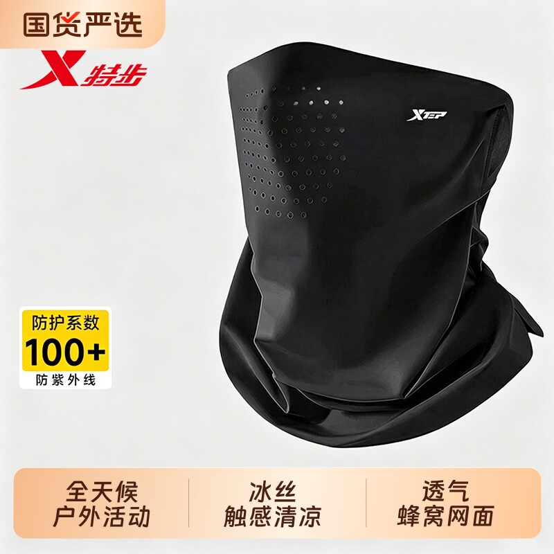 特步防晒面罩全脸防紫外线冰丝男图片