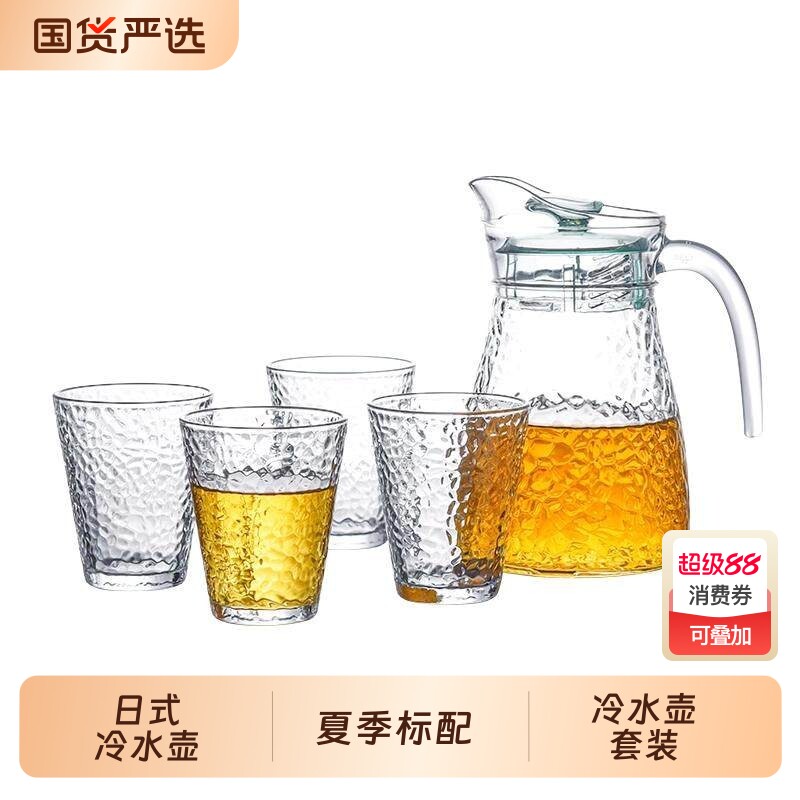 乐唯诗玻璃冷水壶直筒高级感家用杯套装凉水家用水杯