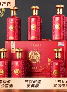 白水杜康鸿运当头白酒整箱52度高档送礼500ml6瓶浓香型酒业蓝花瓷