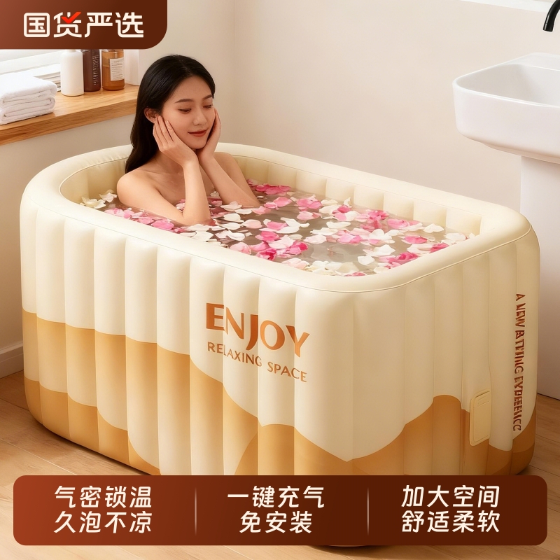 泡澡桶家用折叠自动充气大人洗澡桶儿童泡浴桶全身坐浴盆女士浴缸