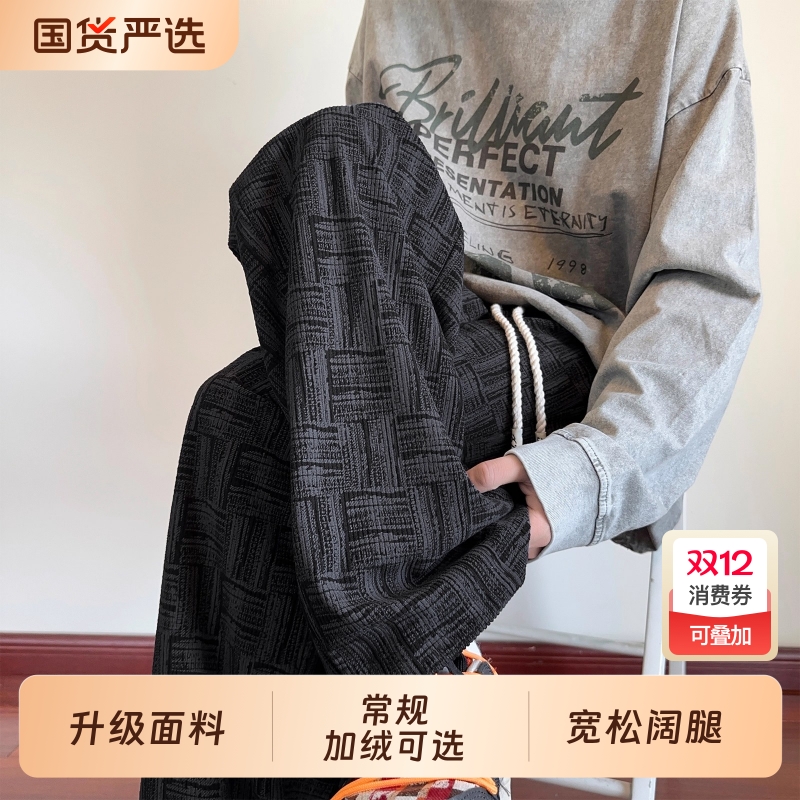 直筒灯芯绒裤子男款秋款2025新款冬季大码加绒卫裤宽松阔腿休闲裤