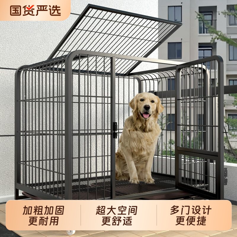 狗笼宠物狗围栏狗笼子大型犬中型犬小型犬室内带厕所狗窝超大空间